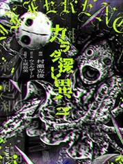 死亡笔记封面